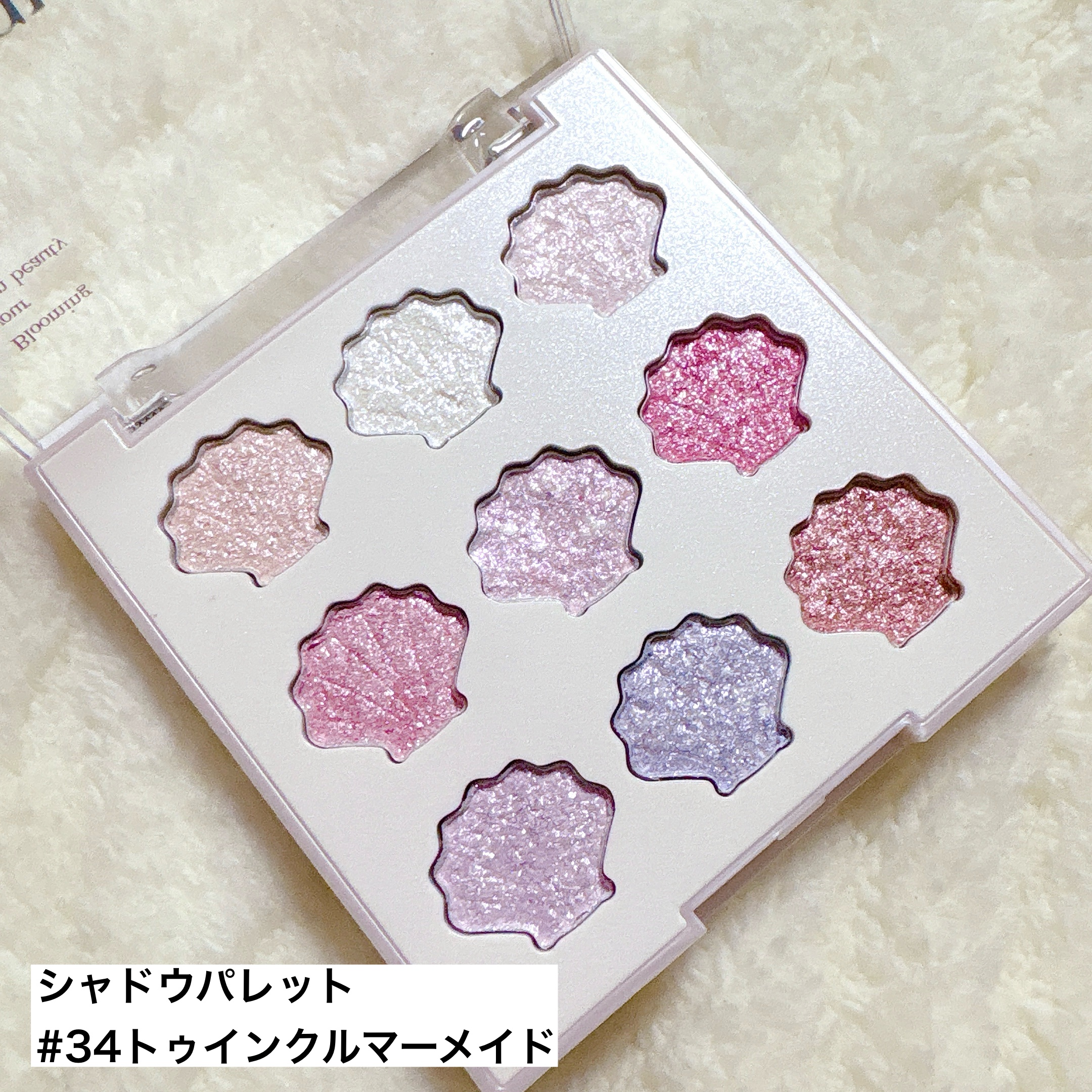 シャドウパレット/dasique/アイシャドウパレットを使ったクチコミ（3枚目）