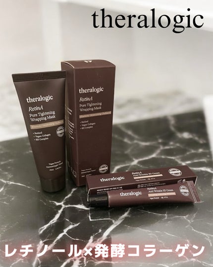 Retin A アンチ リンクル3Dクリーム/theralogic/フェイスクリームを使ったクチコミ(1枚目)