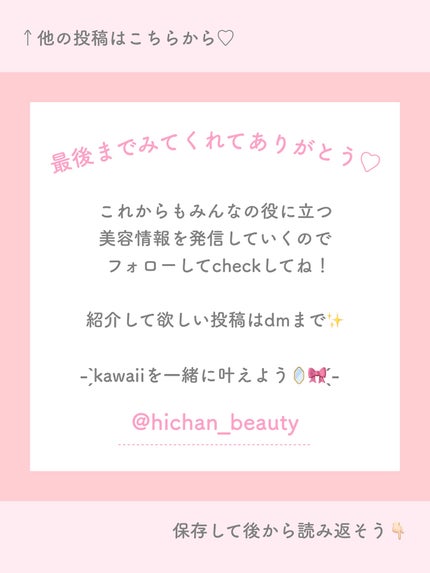 PHセンシティブマスク クールフィット/SAM'U/シートマスク・パックを使ったクチコミ(4枚目)