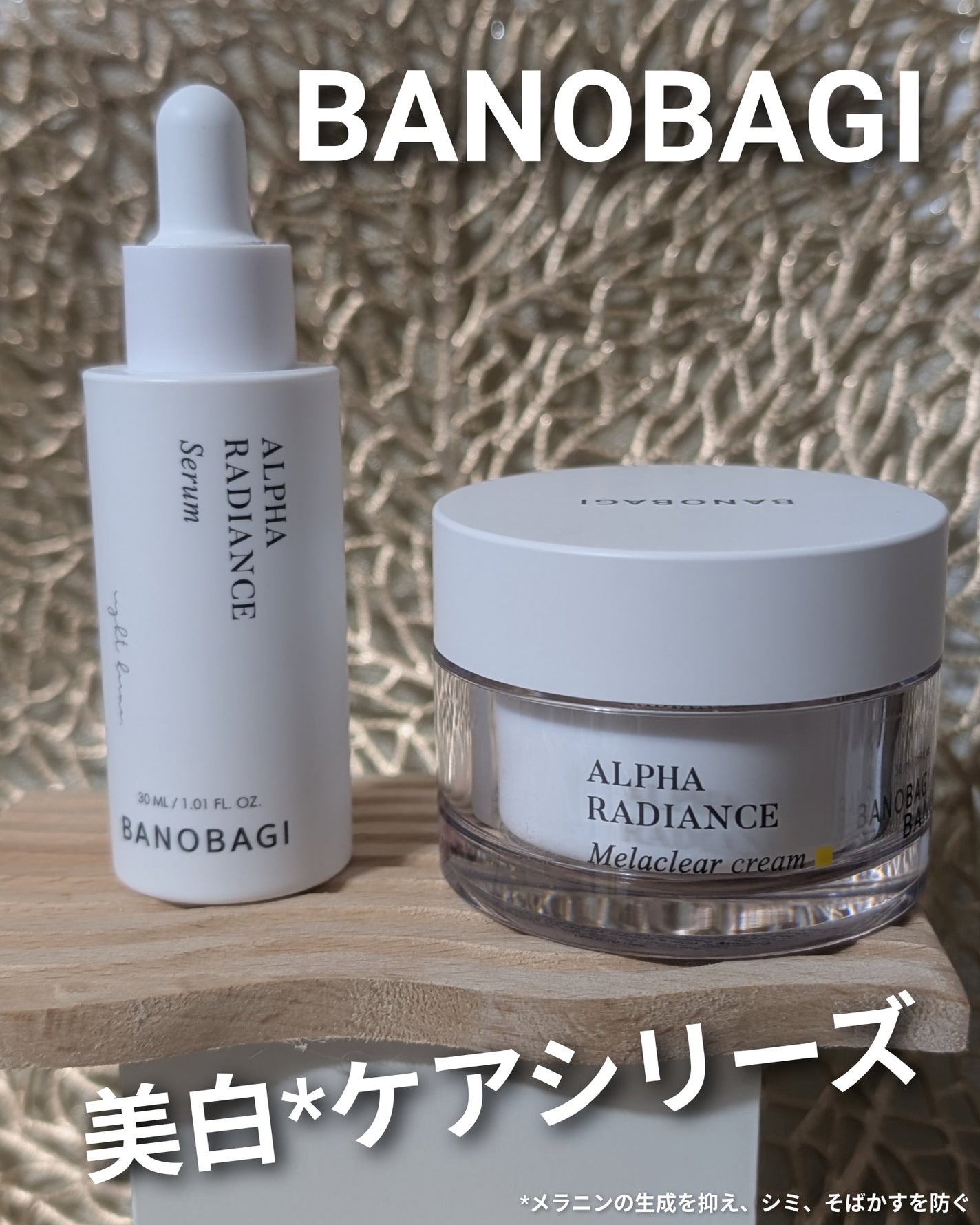 ビタ ジェニックゼリーマスク/BANOBAGI/シートマスク・パックを使ったクチコミ(1枚目)