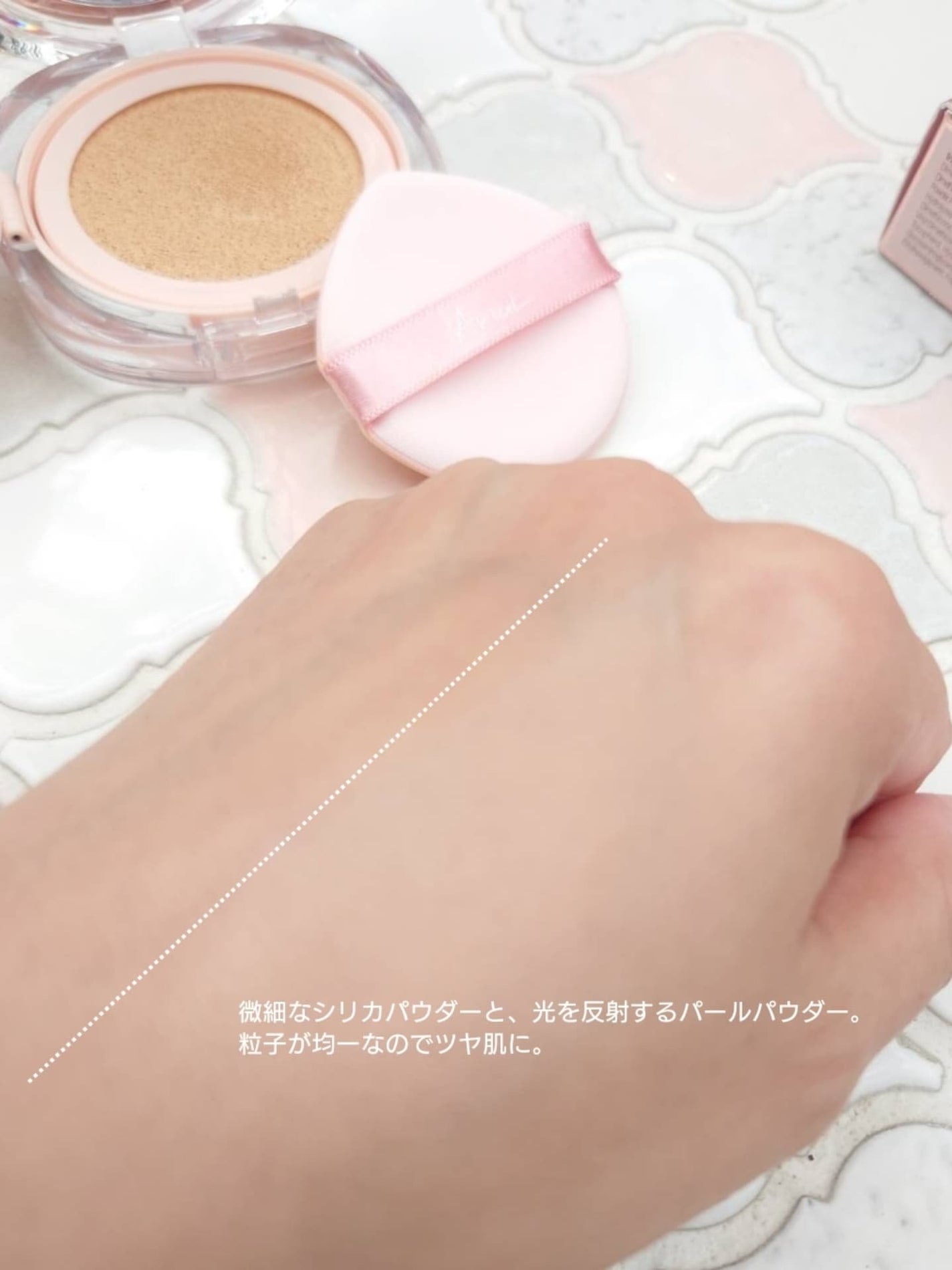 アリウル インクフェザーカバーラスティングクッション/Ariul/クッションファンデーションを使ったクチコミ(5枚目)