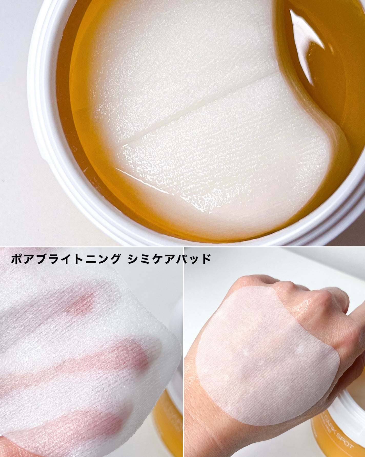 ポア ブライトニング シミケアセラム/celimax/美容液を使ったクチコミ(4枚目)