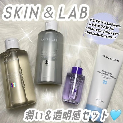 グルタチオンアンプルトナー/SKIN&LAB/化粧水を使ったクチコミ(1枚目)