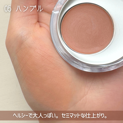 メルティングムードリップ&チーク/moonshot/ジェル・クリームチークを使ったクチコミ(6枚目)