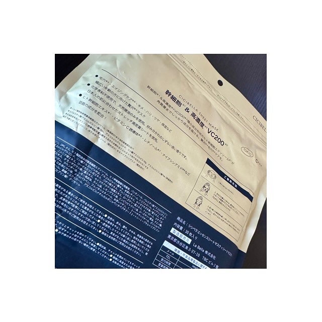 エッセンスシートマスク/CICIBELLA/シートマスク・パックを使ったクチコミ（2枚目）