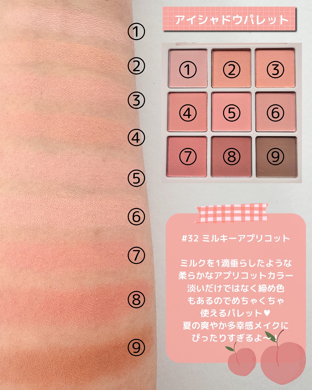 ピュアウォーターリップグロス 01 コーラルジュース/dasique/リップグロスを使ったクチコミ（3枚目）