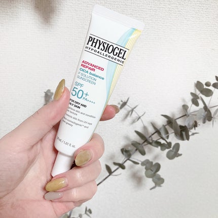 アドバンスドリペア シカ バランス Pソリューション サンスクリーン/PHYSIOGEL/日焼け止めクリームを使ったクチコミ(1枚目)