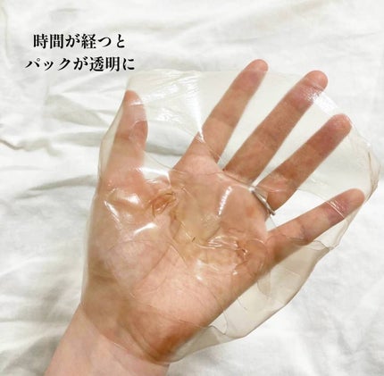 RXザ・アルファ アルブチン ハイドロゲルパック/COSRX/シートマスク・パックを使ったクチコミ(6枚目)