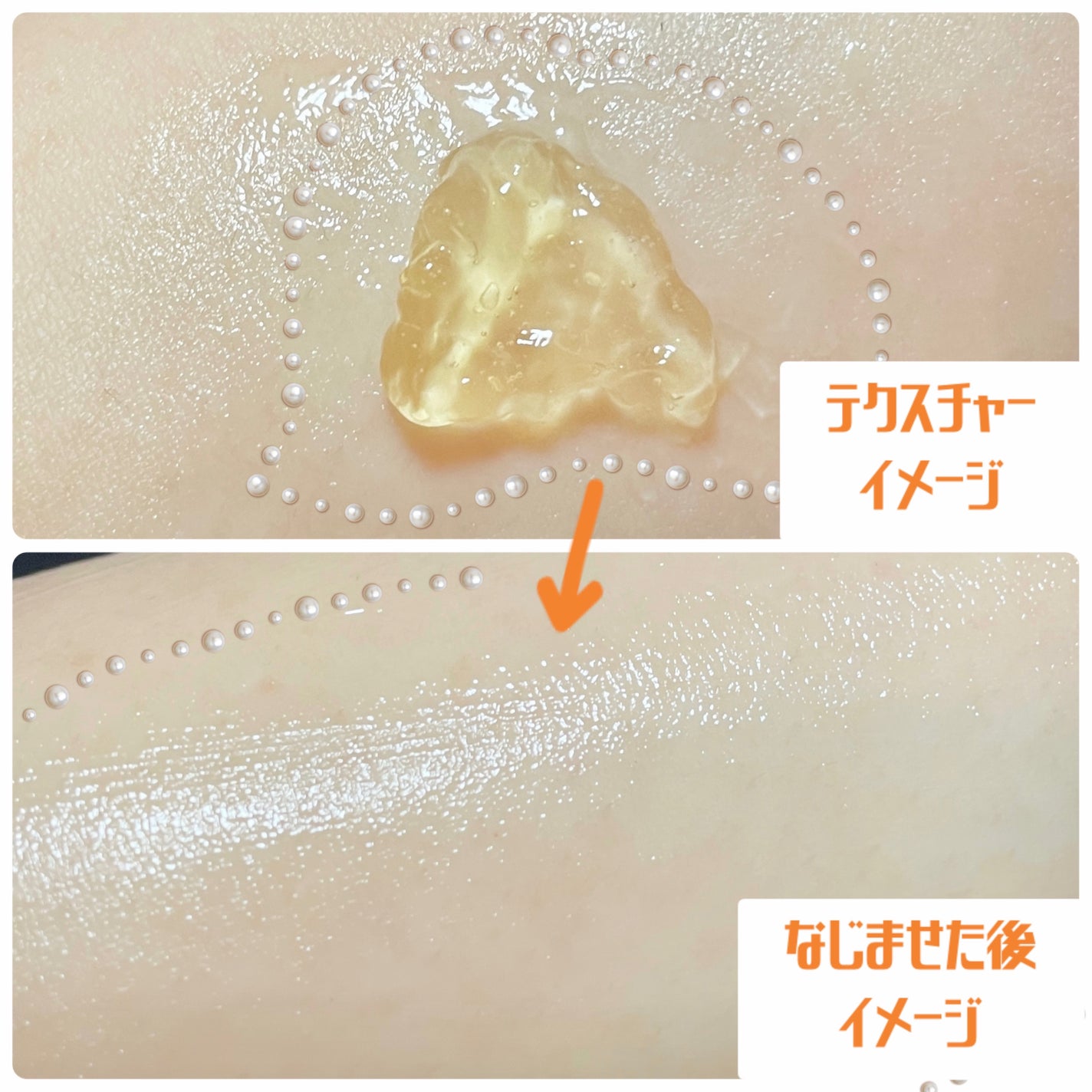 パンプチノールポアゼリークリーム/Saekdong SEOUL/フェイスクリームを使ったクチコミ(3枚目)