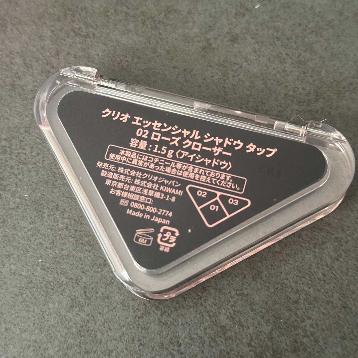 エッセンシャル シャドウ タップ/CLIO/アイシャドウパレットを使ったクチコミ(4枚目)