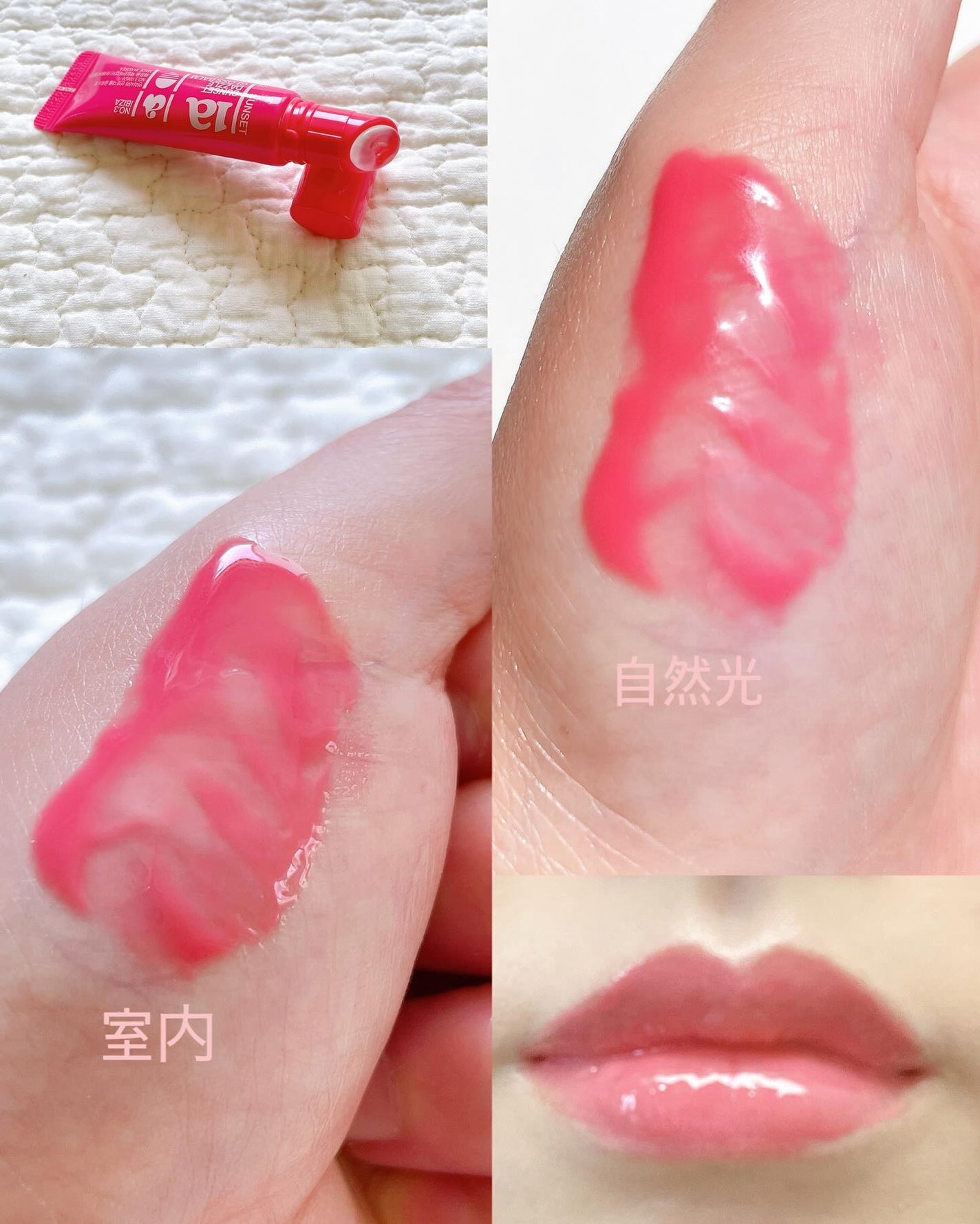 Sunset Dazzle Gloss Balm/unleashia/リップグロスを使ったクチコミ(2枚目)