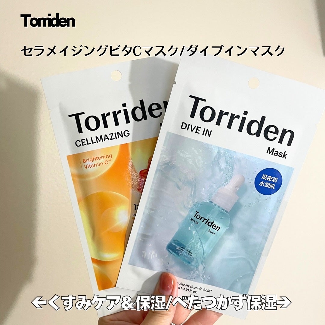 センテラ ウォーターゲルシートアンプルマスク/SKIN1004/シートマスク・パックを使ったクチコミ(5枚目)