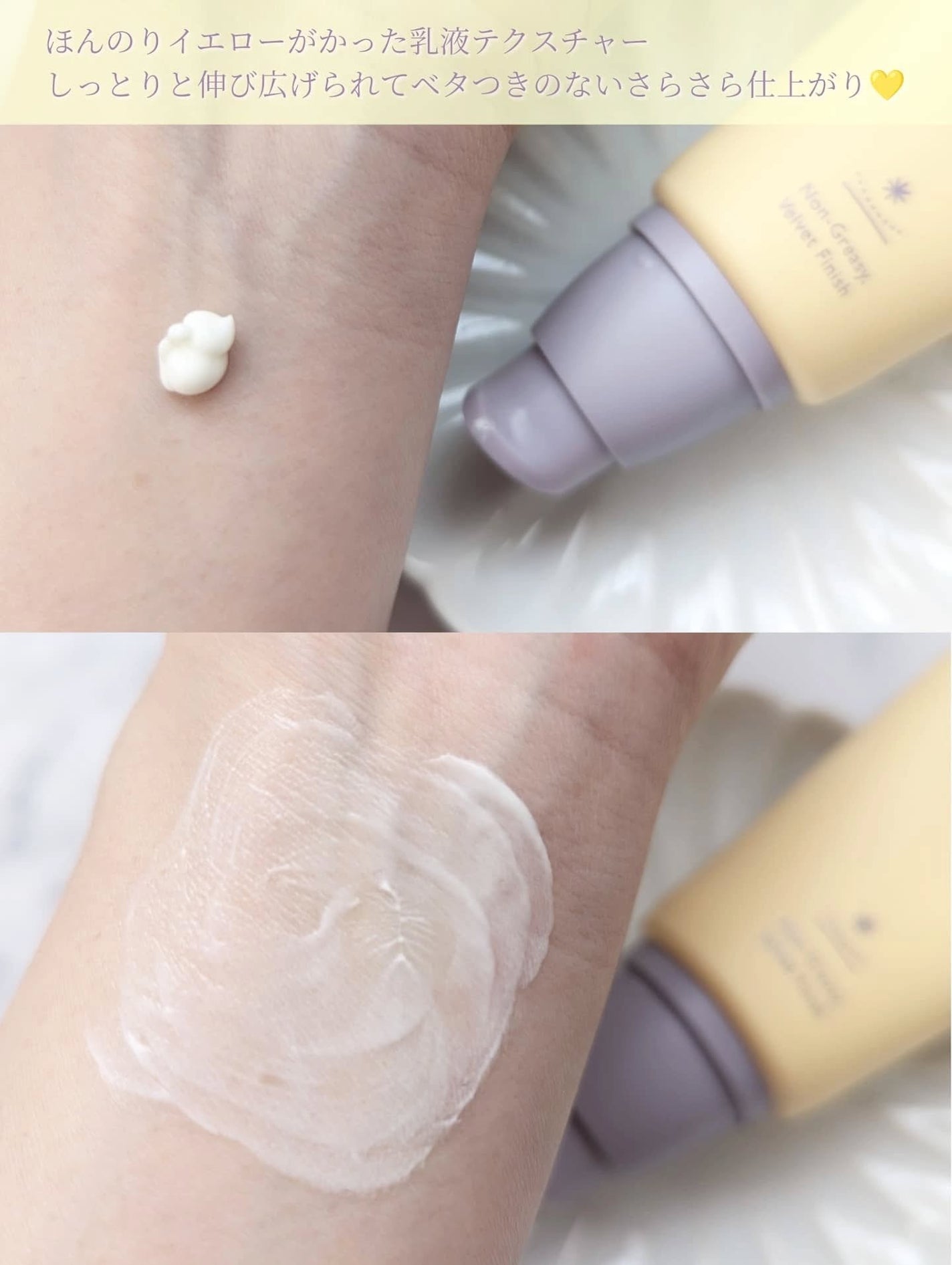 ブラックライスモイスチャーエアリーフィットデイリーサンスクリーン/haruharu wonder/日焼け止めクリームを使ったクチコミ(3枚目)