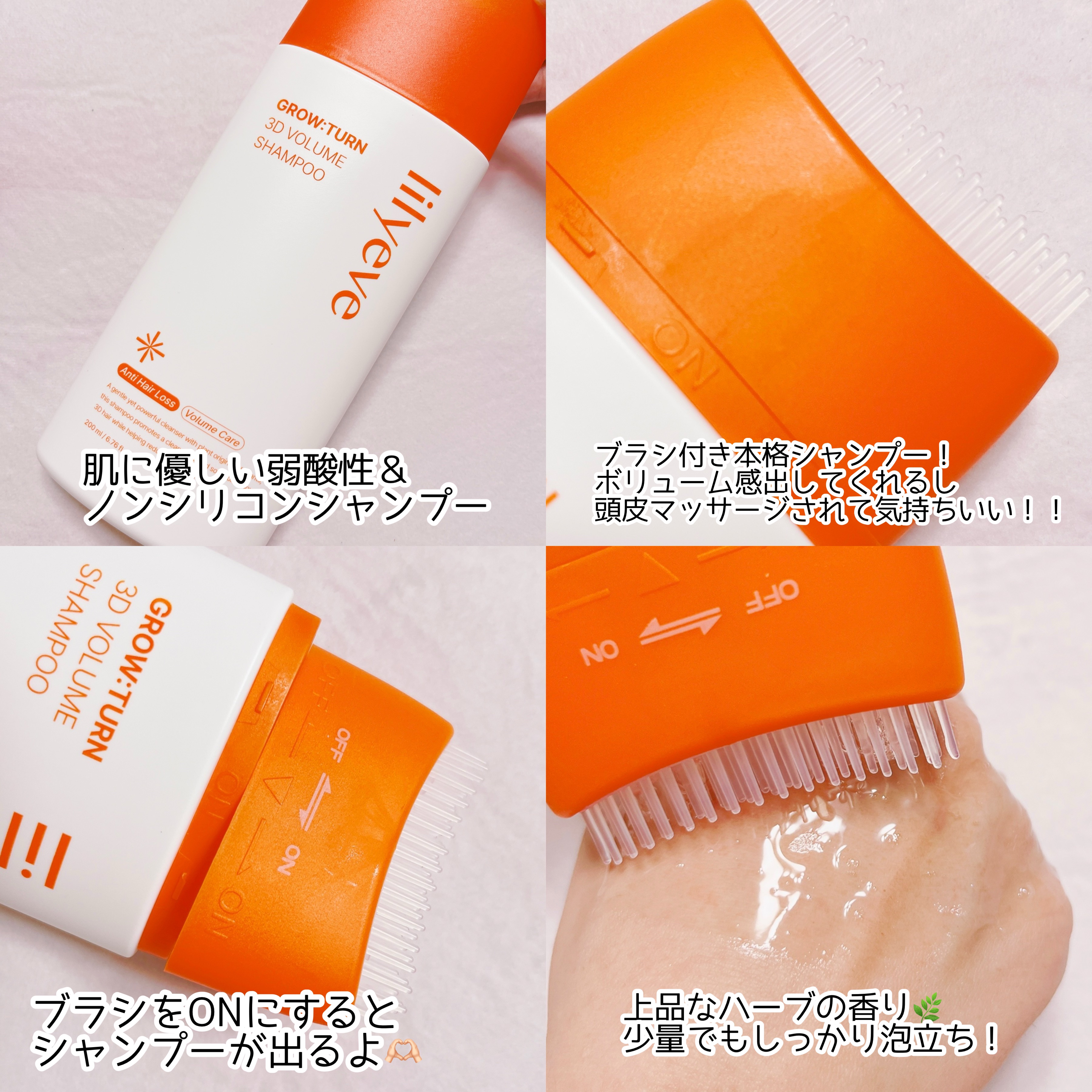 グローターン 100ml/リリーイブ/頭皮ローションを使ったクチコミ（2枚目）