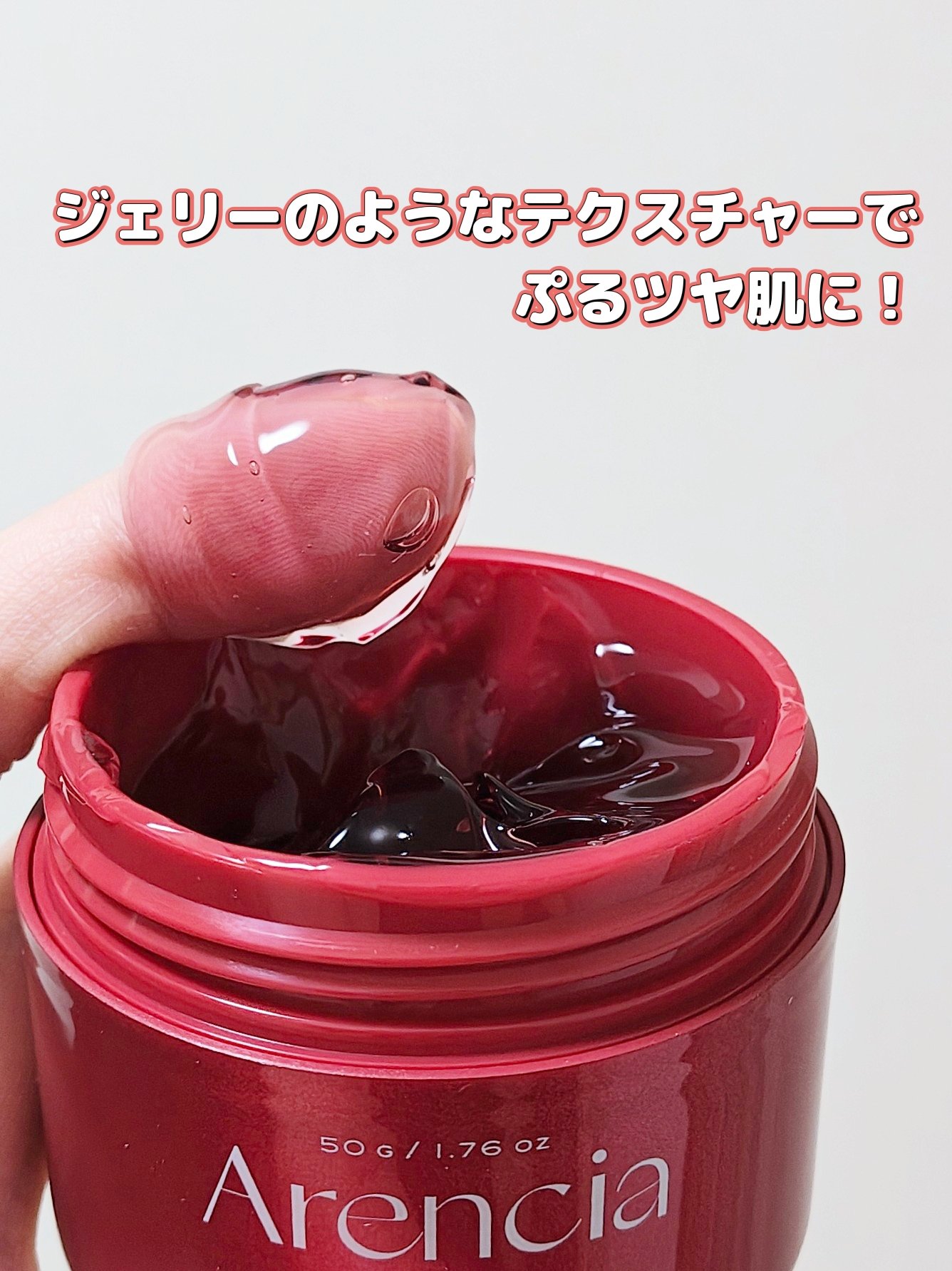 レッドモチセラム30/アレンシア/美容液を使ったクチコミ（3枚目）