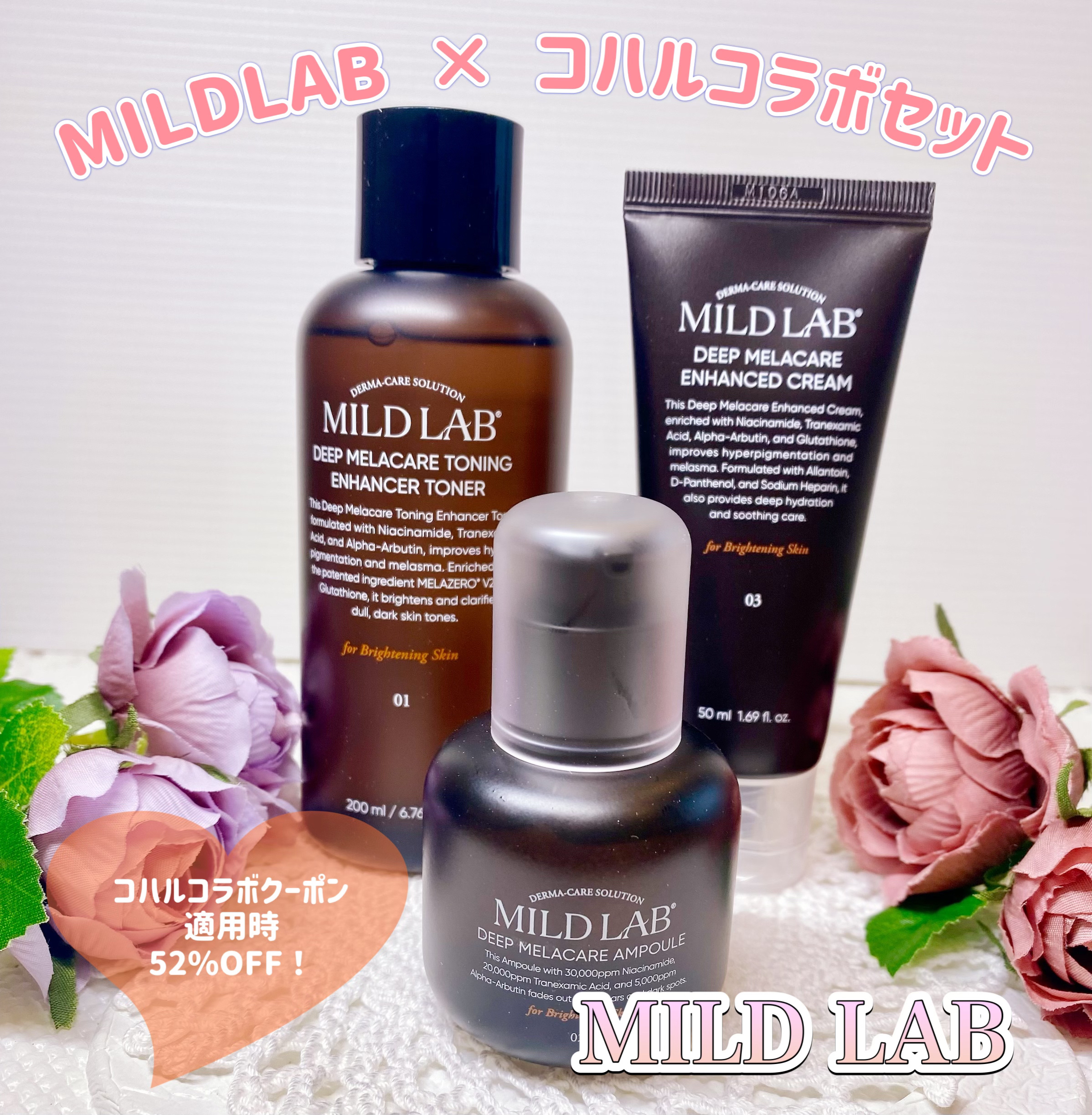 ディープ メラケア 美容液/Mildlab/美容液を使ったクチコミ（1枚目）