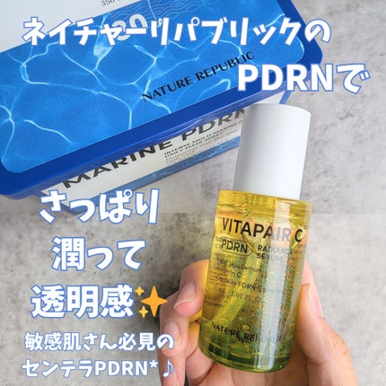 ビタペアCPDRN水潤セラム/ネイチャーリパブリック/美容液を使ったクチコミ(1枚目)