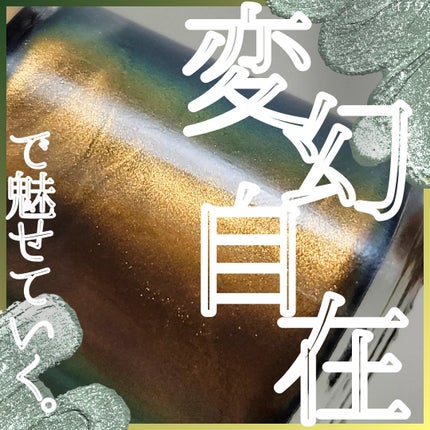 ネイル エナメル/REVLON/マニキュアを使ったクチコミ(1枚目)