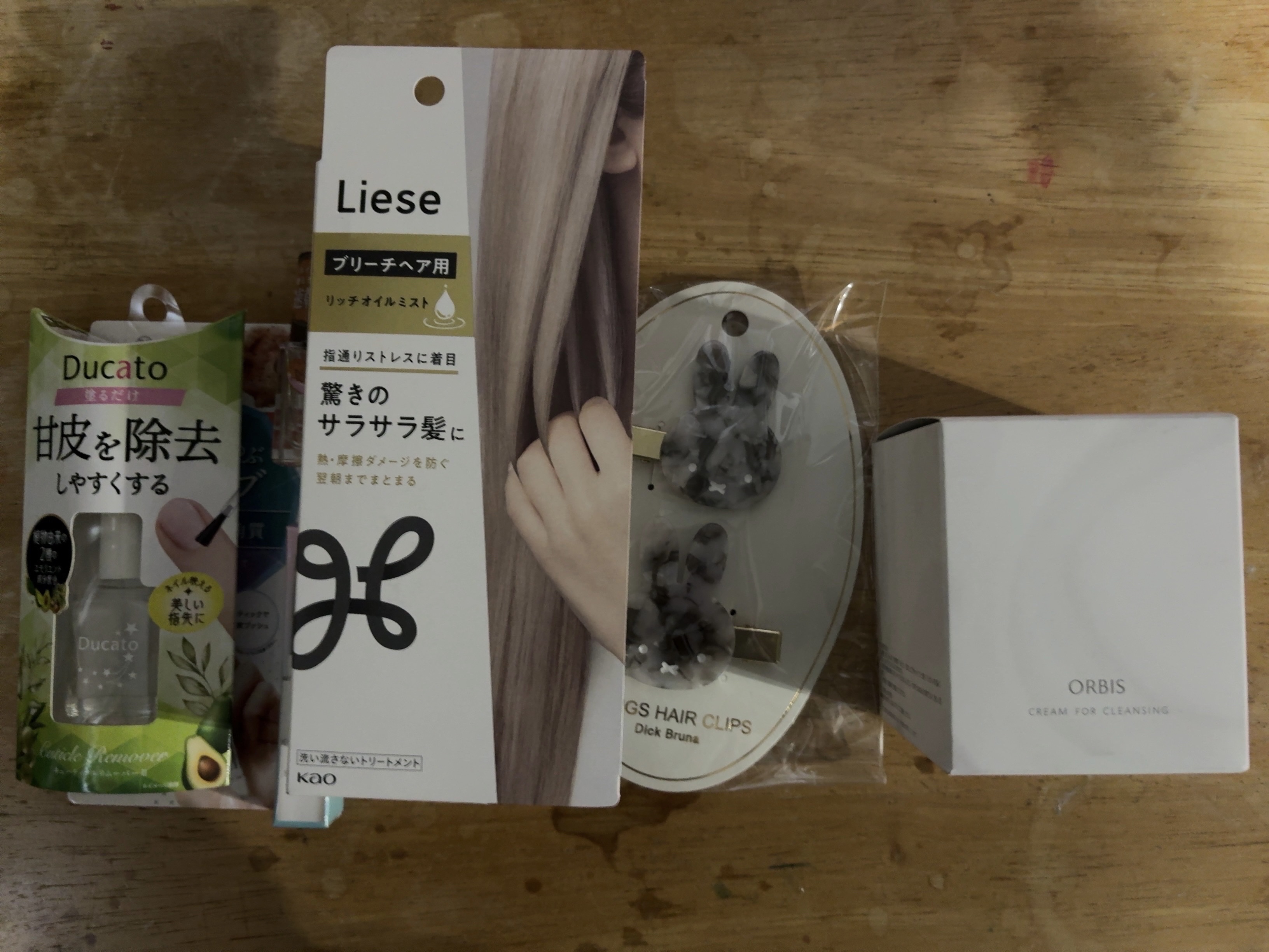 キューティクルリムーバーⅡ/デュカート/ネイルオイル・トリートメントを使ったクチコミ（1枚目）