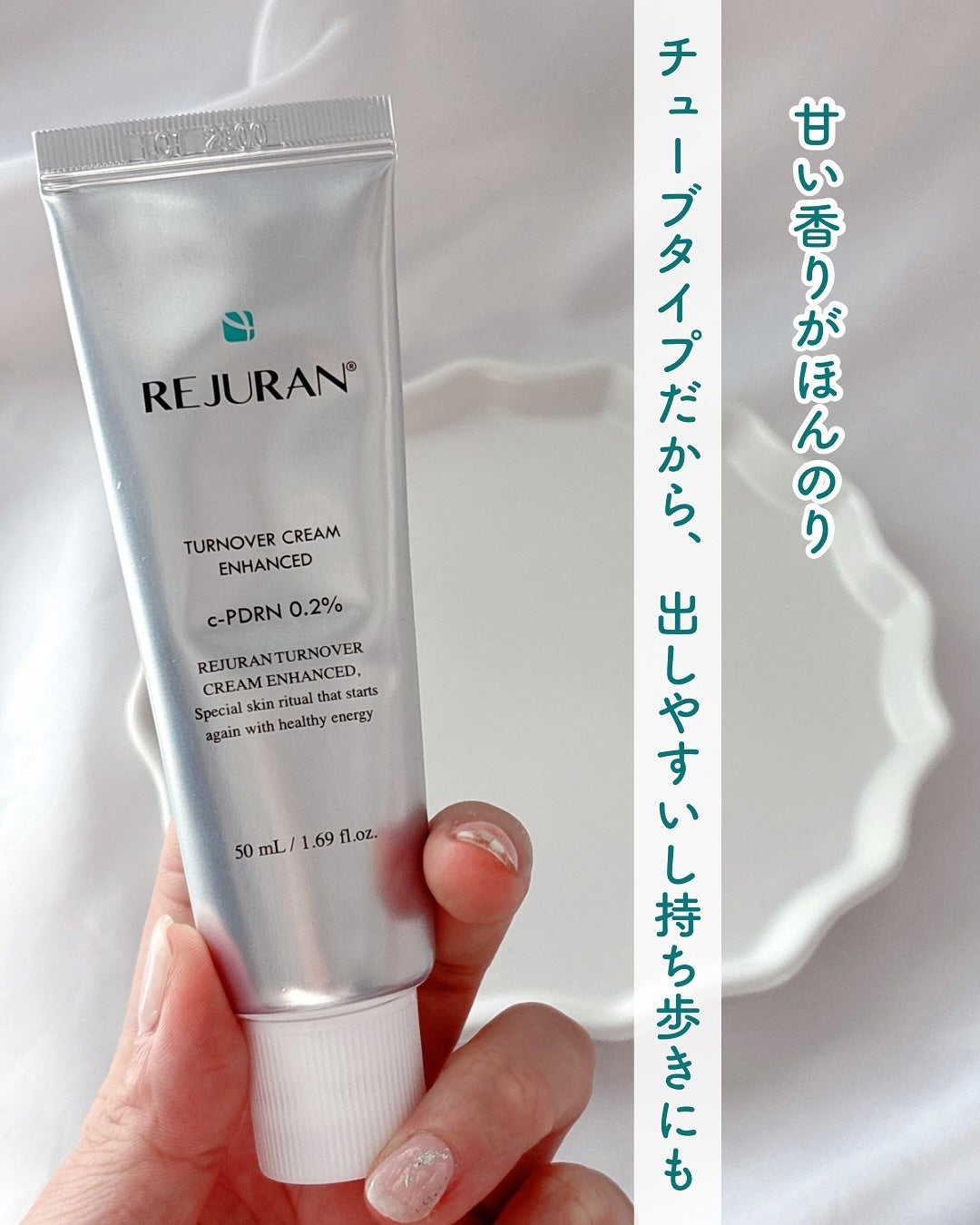 ターンオーバークリーム/REJURAN COSMETICS/フェイスクリームを使ったクチコミ(4枚目)
