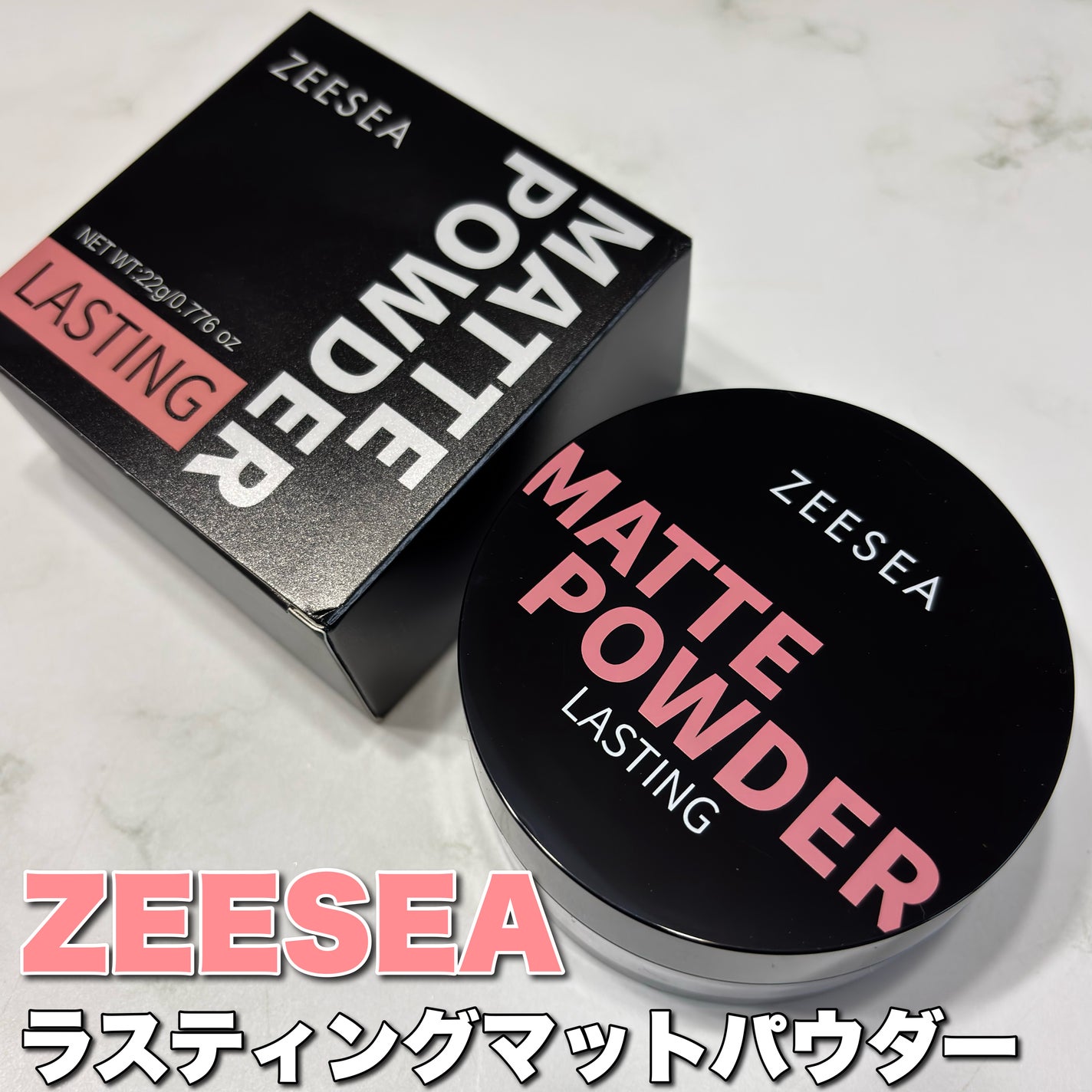 大容量オイルコントロールセッティングパウダー/ZEESEA/ルースパウダーを使ったクチコミ(2枚目)