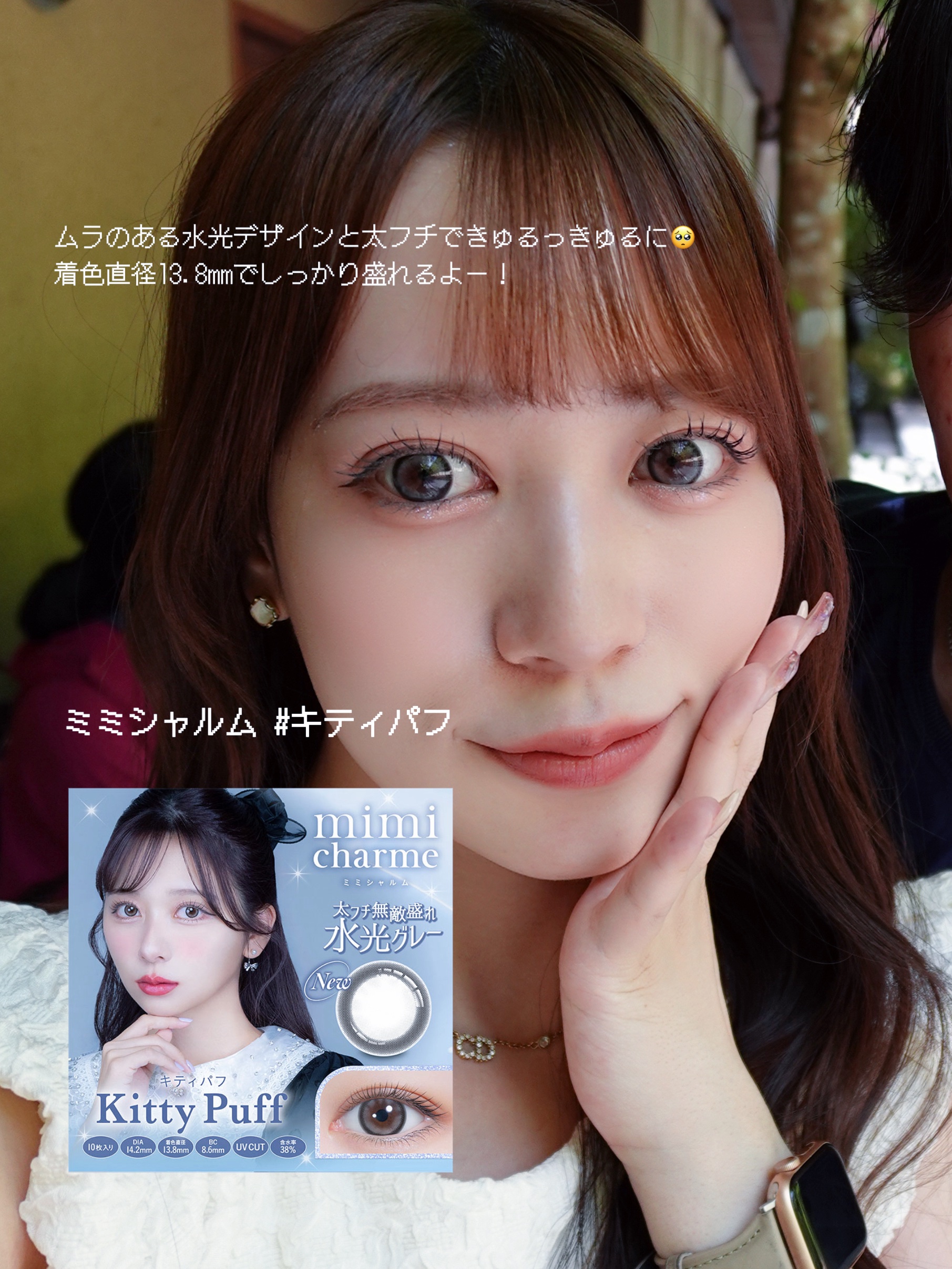 エバーカラーワンデー ナチュラル/エバーカラー/ワンデー（１DAY）カラコンを使ったクチコミ（3枚目）