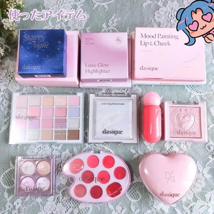 ムードシャドウパレット/dasique/アイシャドウパレットを使ったクチコミ(2枚目)