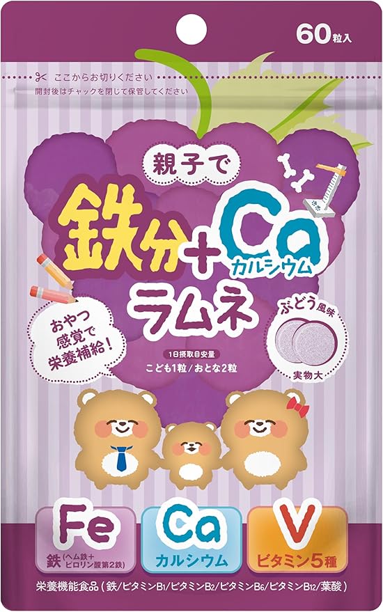 BELTA(ベルタ) しっかり鉄分ラムネ