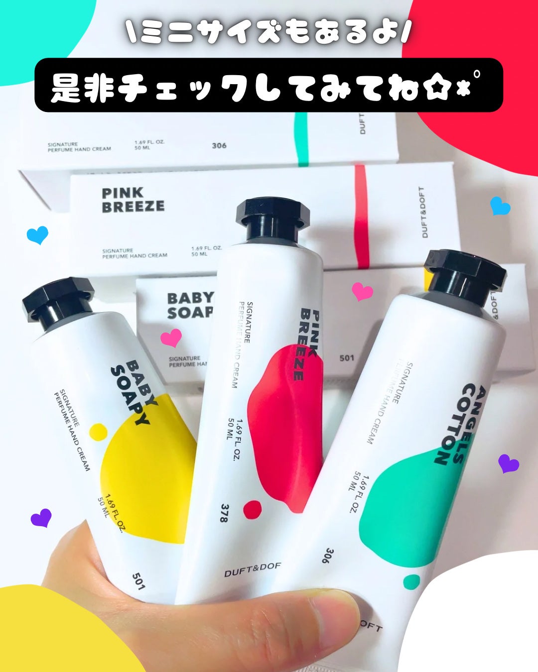 シグネチャーパフュームハンドクリームミニチュアギフトセット/DUFT&DOFT/ハンドクリームを使ったクチコミ(4枚目)