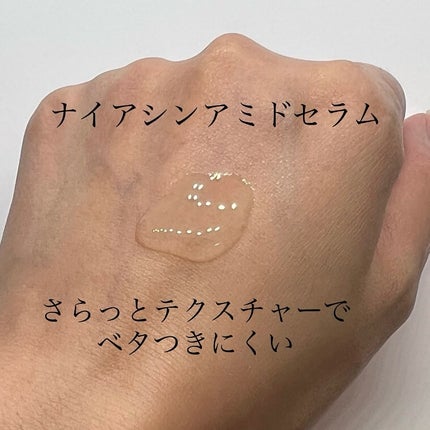 ハイパーナイアシンアミド20セラム/Isntree/美容液を使ったクチコミ(5枚目)