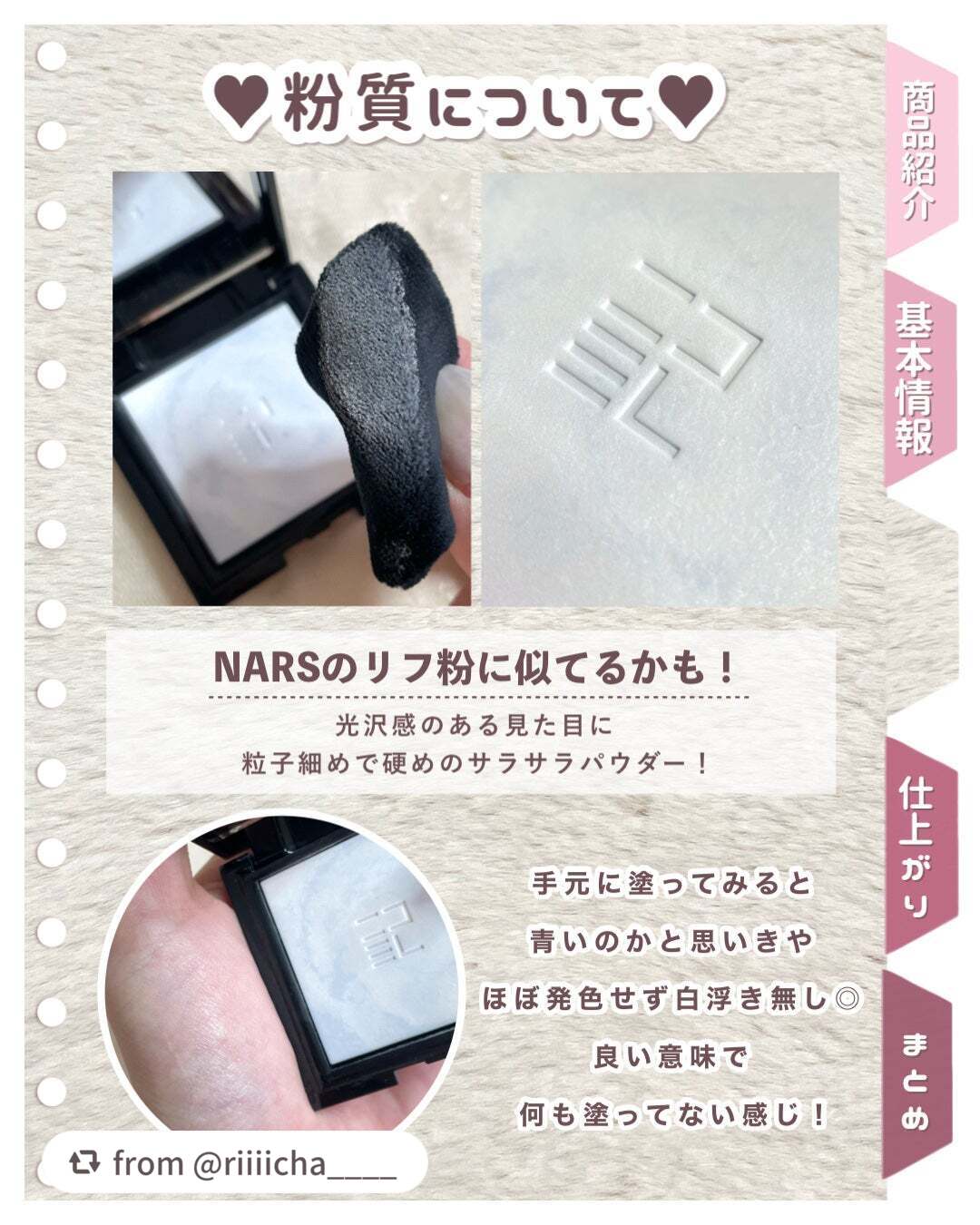 トランスルーシェント ブルーリング セッティング パウダー/PERFECT DIARY/プレストパウダーを使ったクチコミ(4枚目)