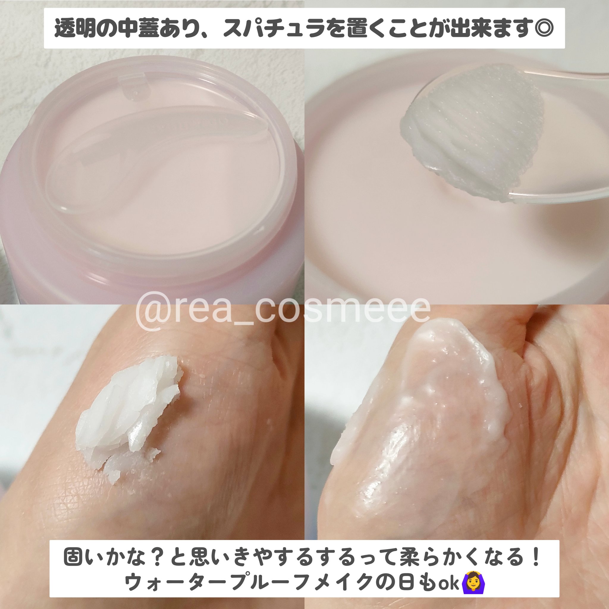 クリーンイットゼロ クレンジングバーム オリジナル/BANILA CO/クレンジングバームを使ったクチコミ（3枚目）