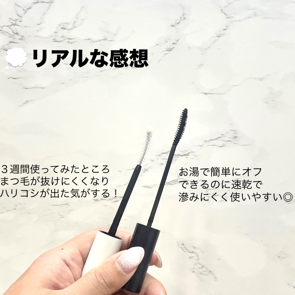 ロングアクティブアイラッシュセラム/COSNORI/まつげ美容液を使ったクチコミ（2枚目）