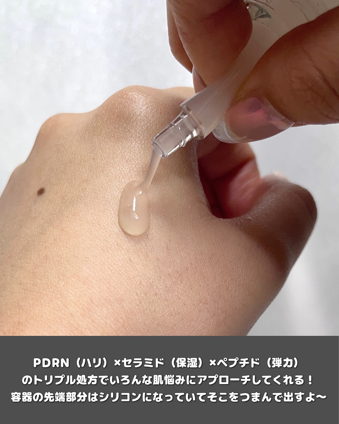 NDSポイントショット2000アンプル/ISOI/美容液を使ったクチコミ（3枚目）