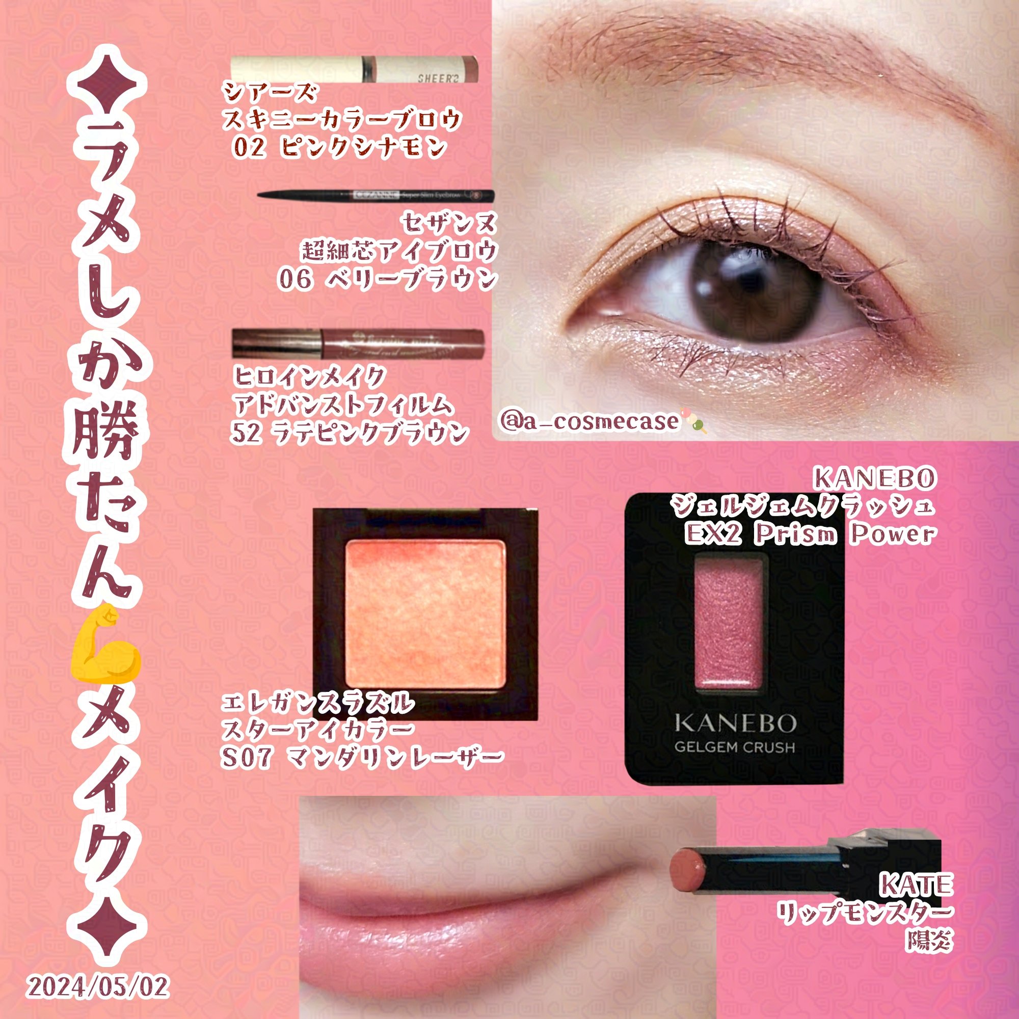 ロング＆カールマスカラ アドバンストフィルム/ヒロインメイク/マスカラを使ったクチコミ（1枚目）