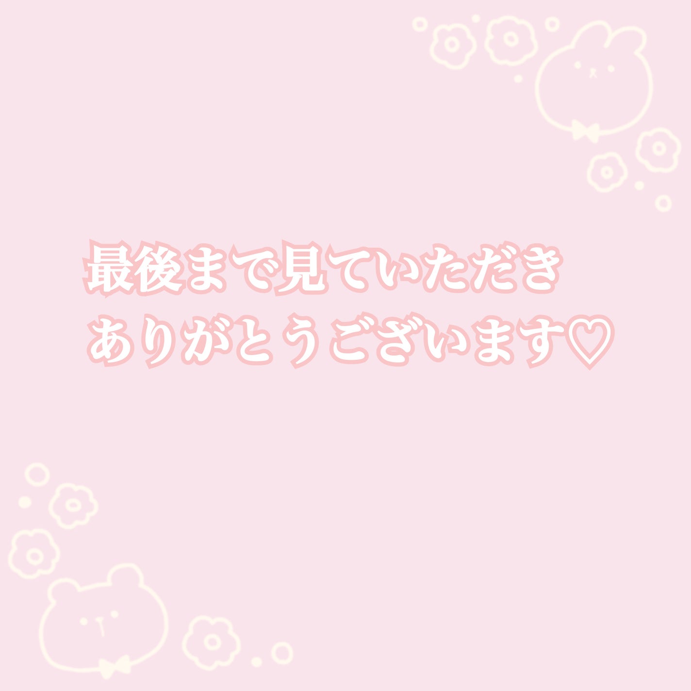 エッセンスインヘアミルク/オルビス/ヘアミルクを使ったクチコミ(4枚目)