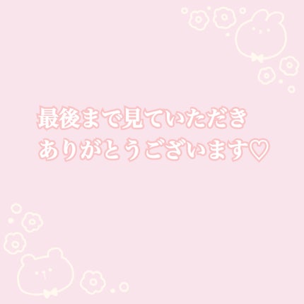 エッセンスインヘアミルク/オルビス/ヘアミルクを使ったクチコミ(4枚目)