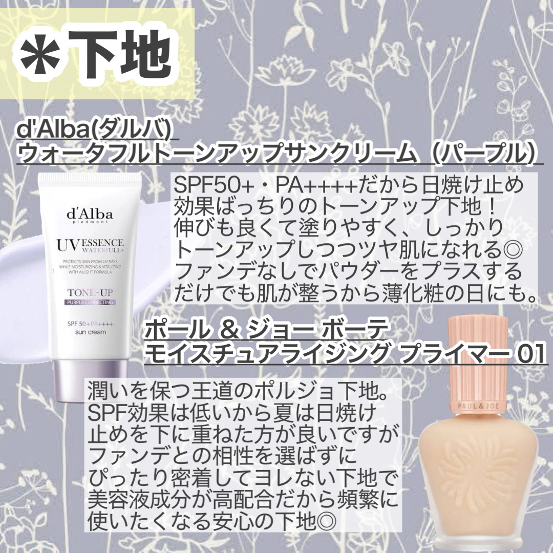 プロ アイ パレット エアー/CLIO/アイシャドウパレットを使ったクチコミ（2枚目）