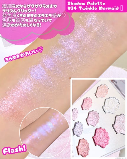 シャドウパレット/dasique/アイシャドウパレットを使ったクチコミ(2枚目)