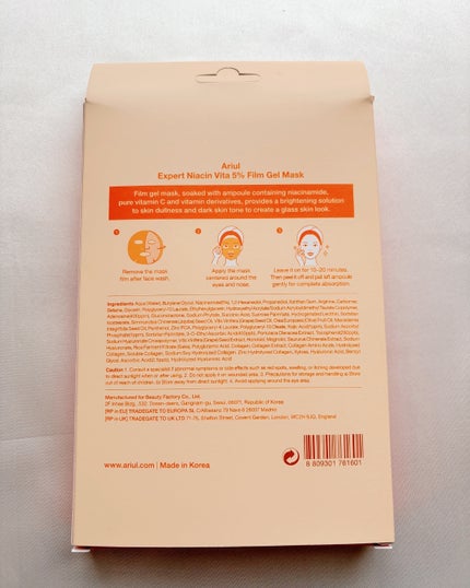 を使ったクチコミ(3枚目)