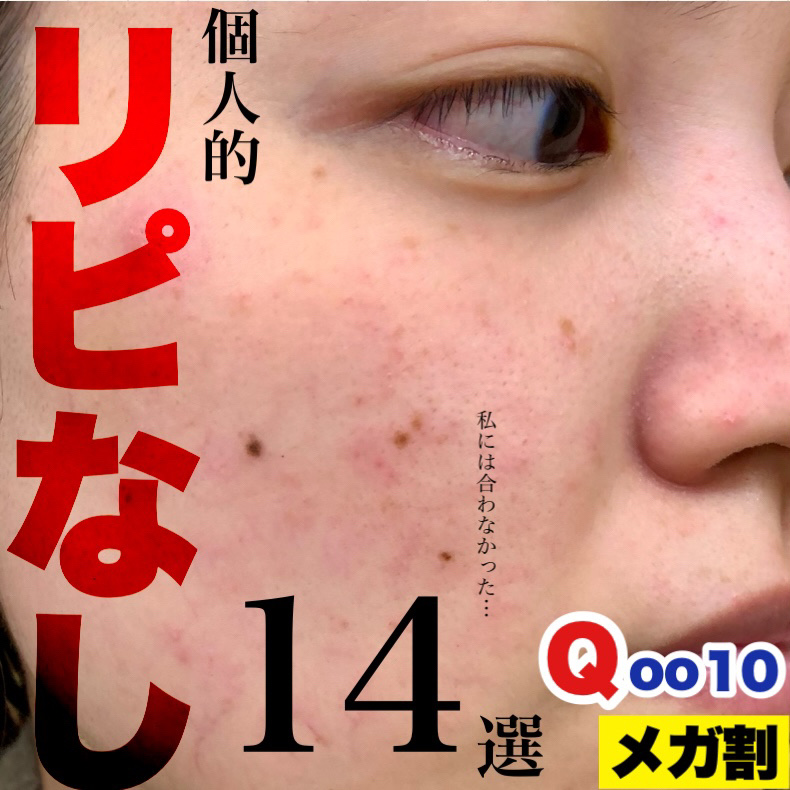 ビタグレーズドリップマスク/TOCOBO/リップマスクを使ったクチコミ（1枚目）