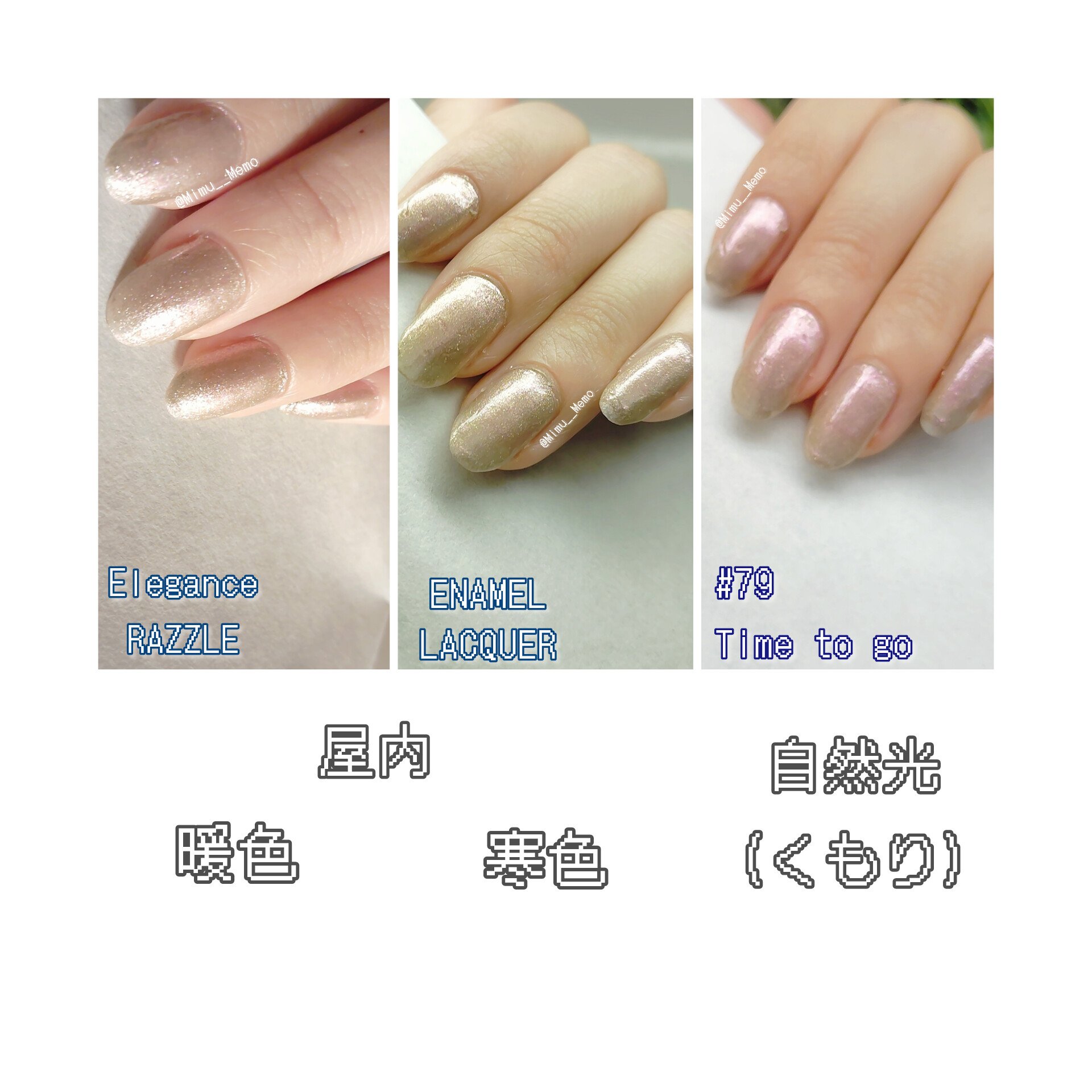 エレガンス ラズル エナメルラッカー/エレガンス ラズル /マニキュアを使ったクチコミ（2枚目）