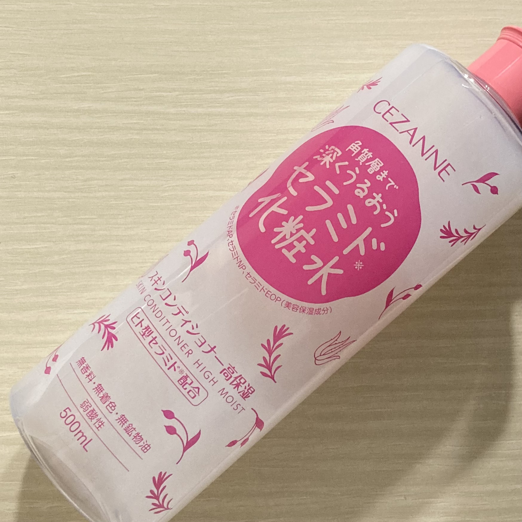 スキンコンディショナー高保湿/CEZANNE/化粧水を使ったクチコミ（1枚目）