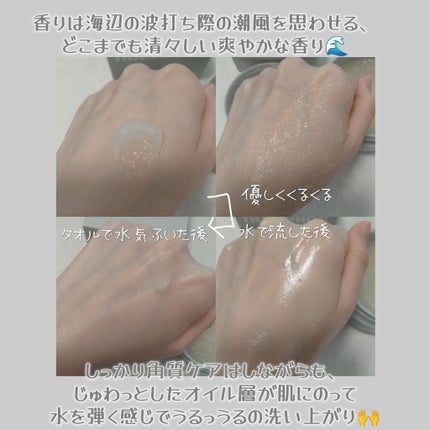 グレースクラブ/nutseline/ボディスクラブを使ったクチコミ(4枚目)