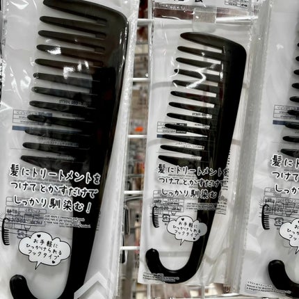 DAISO バスコームのクチコミ「シャンプー前のブラッシング、
トリートメントのなじませにコームを通すなど
シャワー中のコームっ.....」(3枚目)