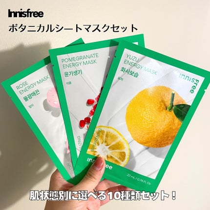 青蜜柑 ビタ ダークスポット マスクパック/Anua/シートマスク・パックを使ったクチコミ(2枚目)