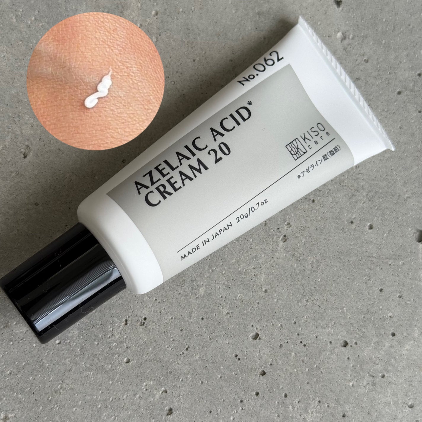 キソ バランシングクリームAZ2/KISO/フェイスクリームを使ったクチコミ(2枚目)