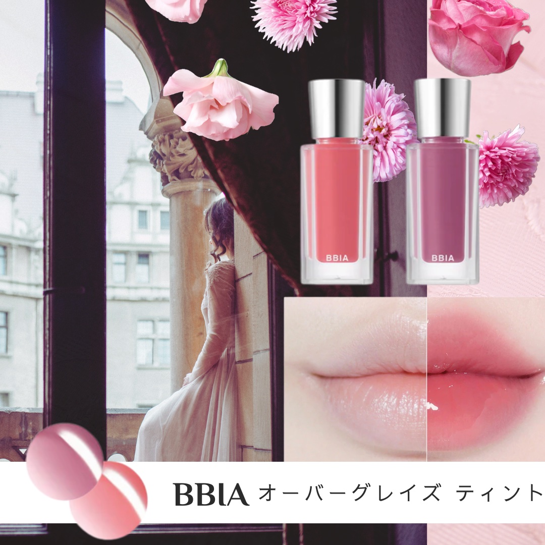 オーバー グレイズ ティント 01 ピーチシロップ/BBIA/リップティントを使ったクチコミ（1枚目）