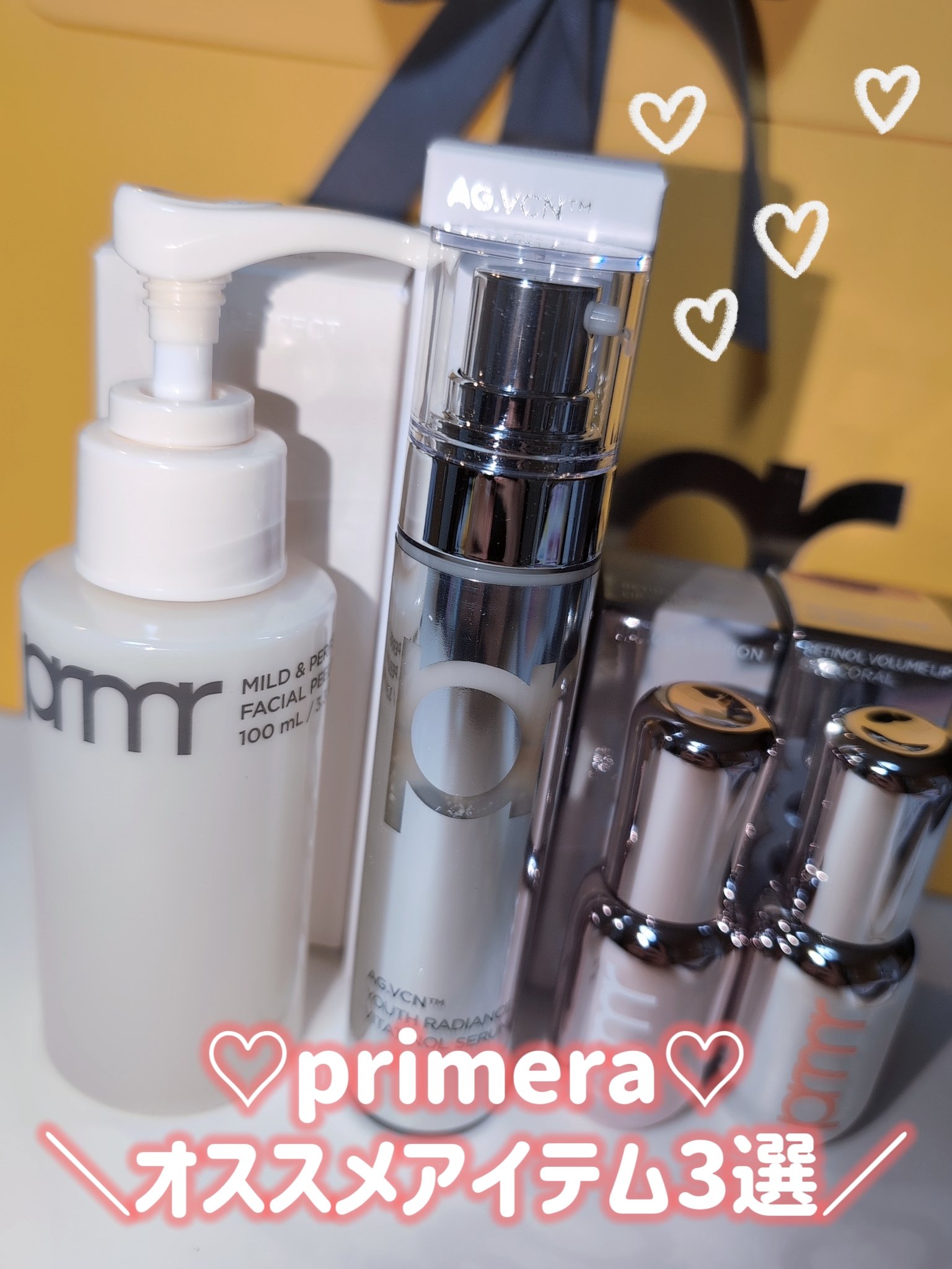 フェイシャルマイルドピーリング/primera/ピーリングを使ったクチコミ（1枚目）