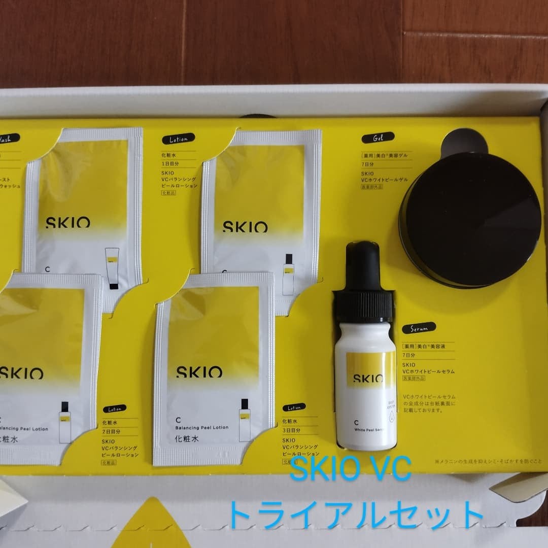 クローバー/フォロバ♡ on LIPS 「SKIOVCトライアルセットをお試しさせて頂きました✨SKIO..」(1枚目)